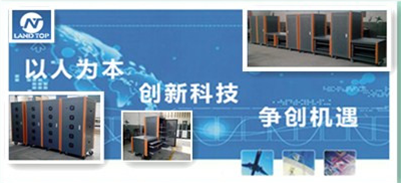 成都能通科技有限公司